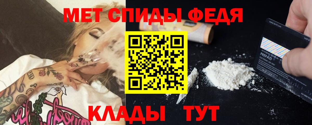 АМФ  АМФ  Грязи  АМФЕТАМИН Premium  Вход с VPN 