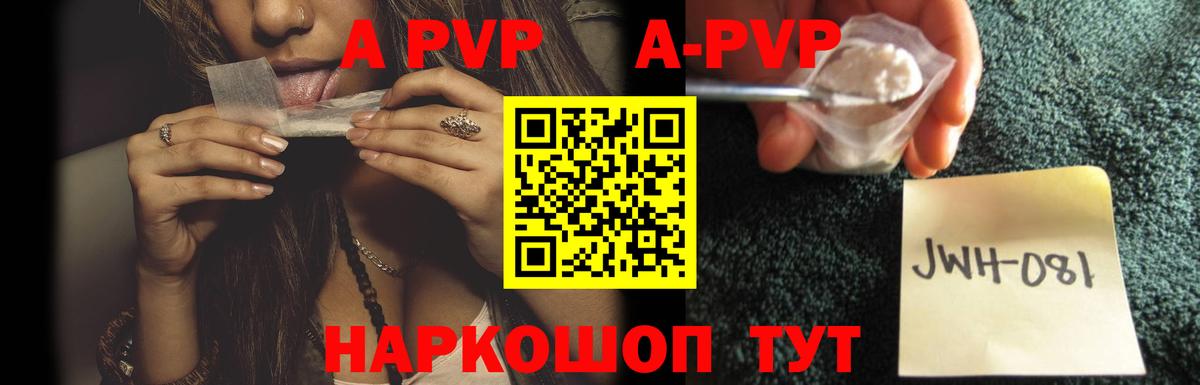 Alpha-PVP VHQ Грязи