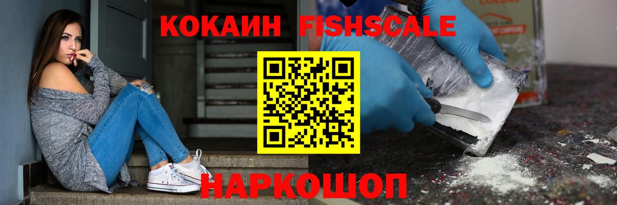 Cocaine 98% Грязи