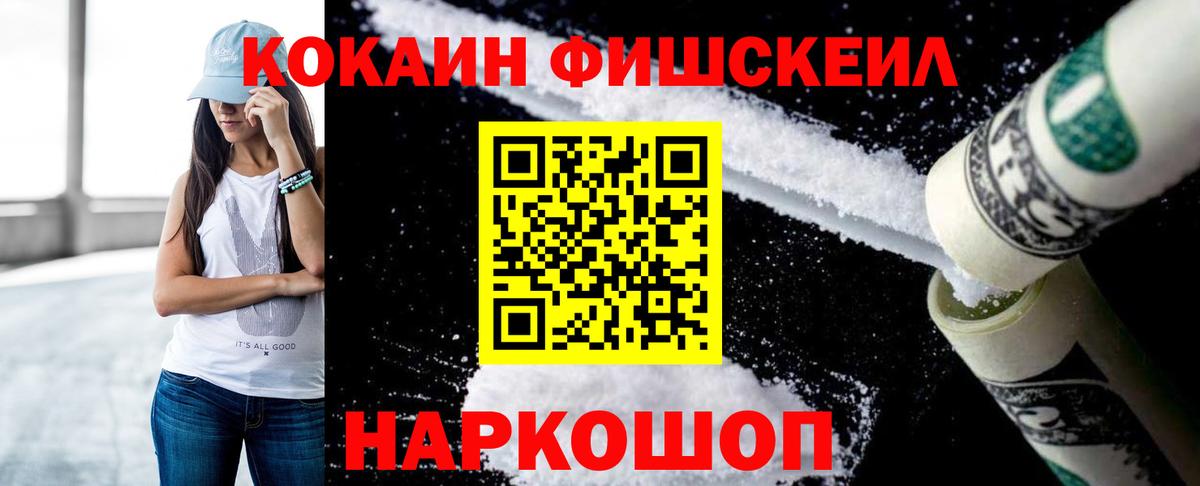 Грязи  Cocaine 99%  Вход с VPN  Кокаин  КОКАИН Эквадор 