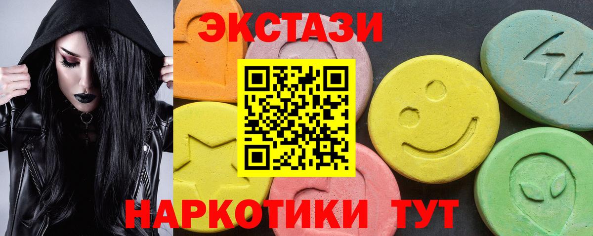 Ecstasy Punisher Грязи