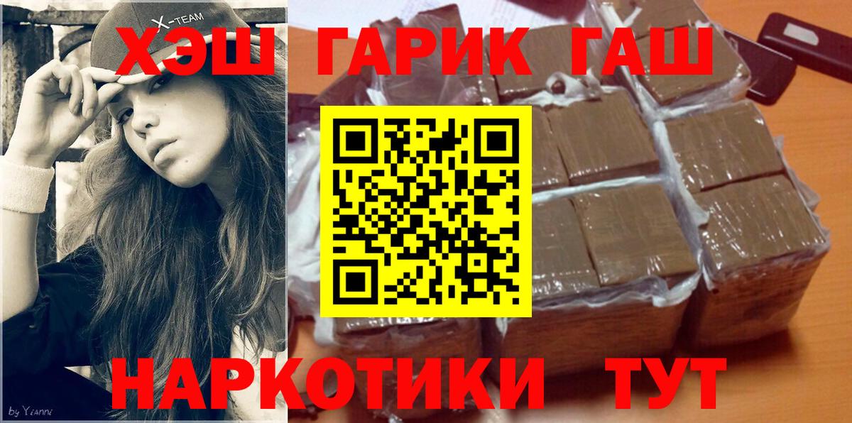 Грязи  Гашиш Ice-O-Lator  ГАШИШ  ГАШИШ Ice-O-Lator  Вход с VPN 