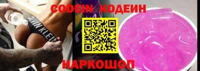 мефедрон мука Балаково