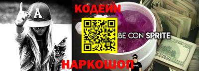 мефедрон мука Балаково