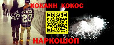 меф Балашиха