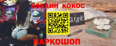 меф Балашиха
