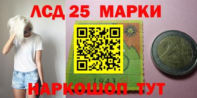меф Балашиха