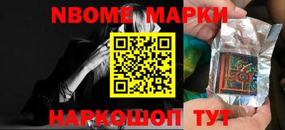 меф VHQ Балахна