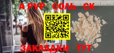 метамфетамин Кулебаки