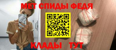 мефедрон мука Балаково