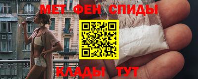 мефедрон мука Балаково