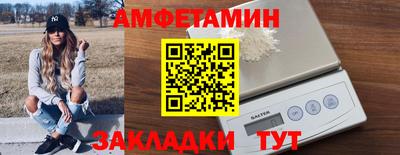 мефедрон мука Балаково