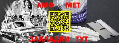 меф Балашиха