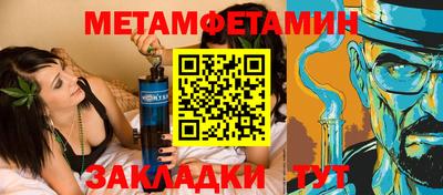 меф Балашиха