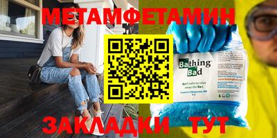 меф Балашиха