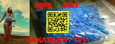 меф Балашиха