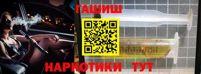 мефедрон мука Балаково