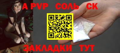 меф Балашиха