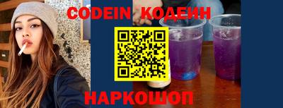мефедрон мука Балаково