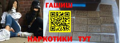 мефедрон мука Балаково