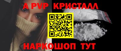 мефедрон мука Балаково