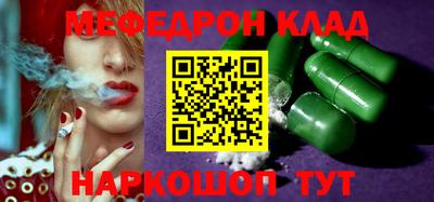 меф VHQ Балахна