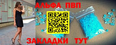 мефедрон мука Балаково