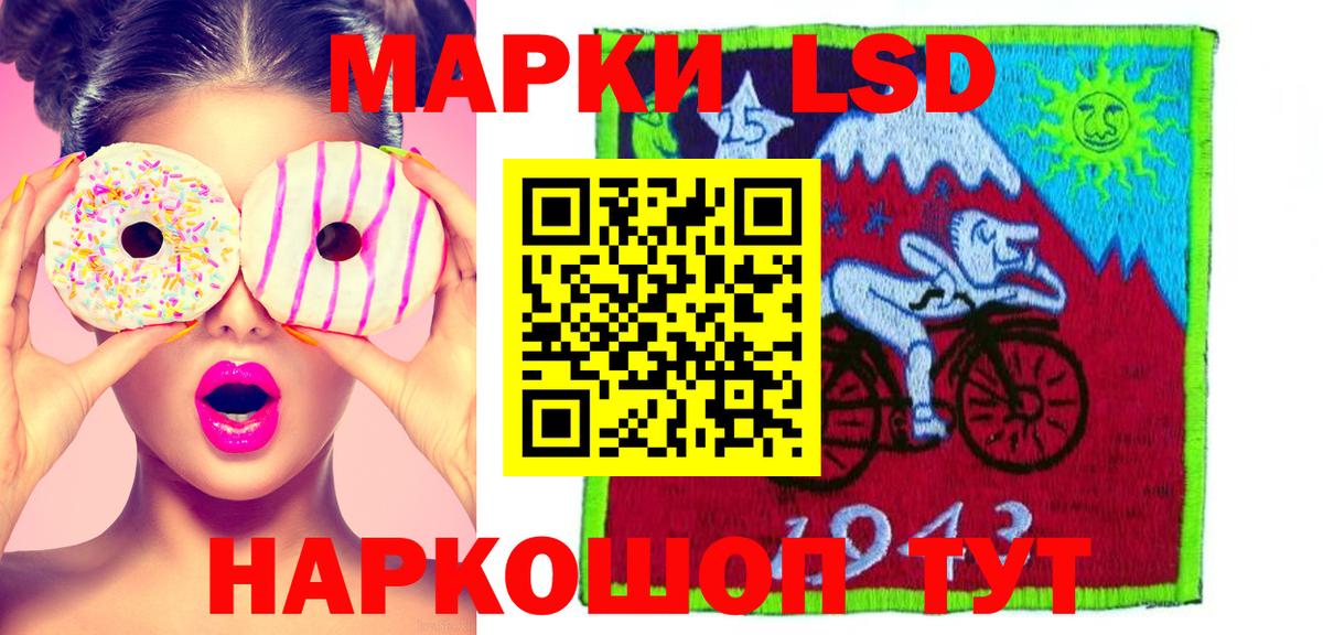 Лсд 25 экстази кислота  Вход с VPN  Лсд 25 экстази ecstasy  Грязи 