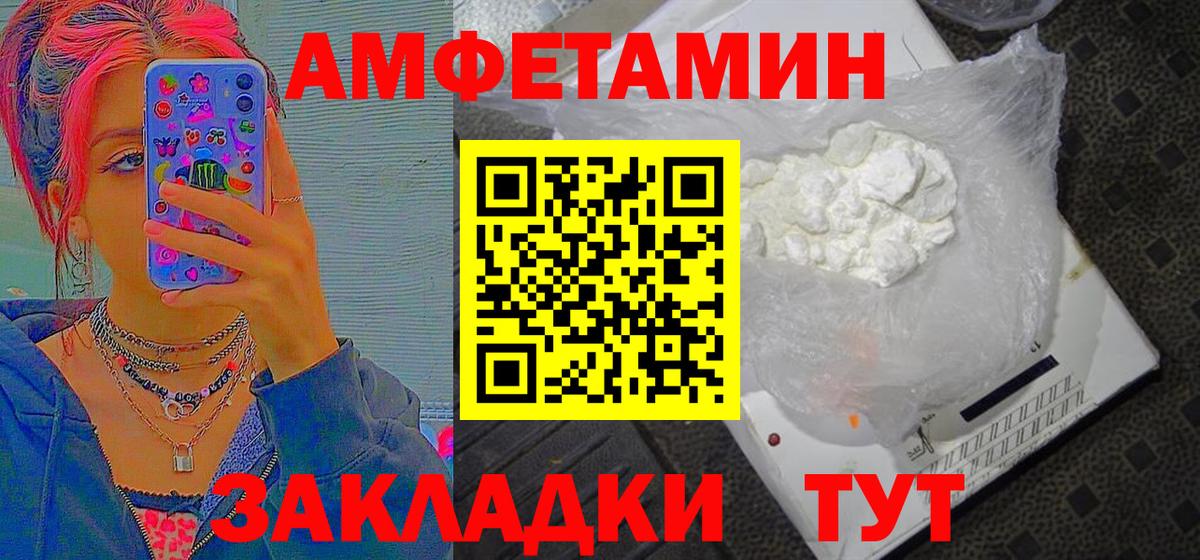 МЕТАМФЕТАМИН пудра  МЕТАМФЕТАМИН пудра  Грязи  Вход с VPN 