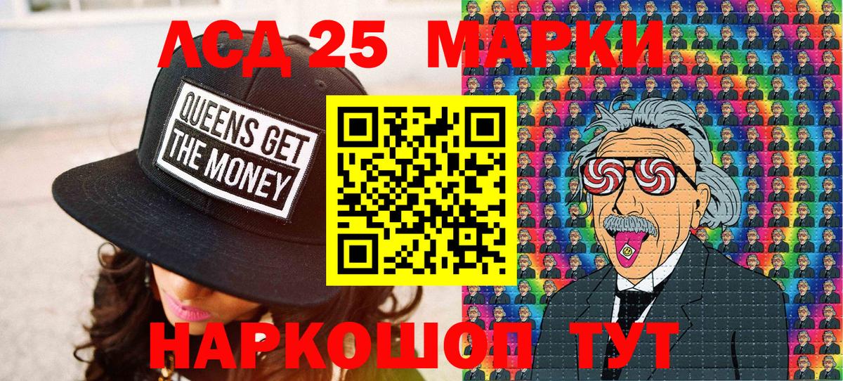Наркотические марки 1,8мг Грязи
