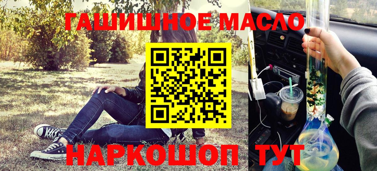 Дистиллят ТГК жижа Грязи
