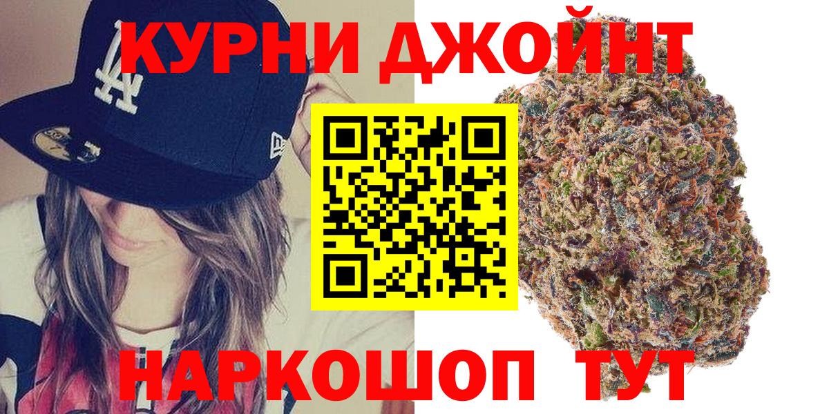 Канабис план  Вход с VPN  Бошки марихуана планчик  Канабис White Widow  Канабис Amnesia  Грязи 